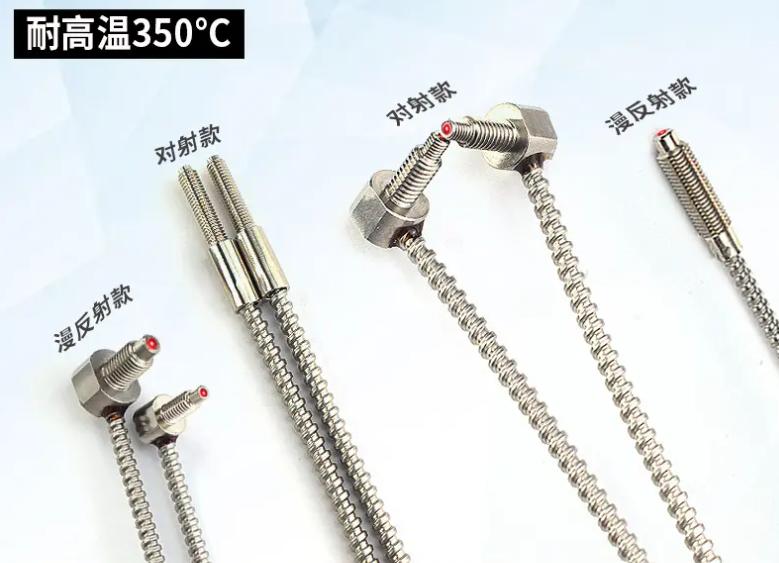 數字光纖傳感器-高溫型 光纖元件4.6